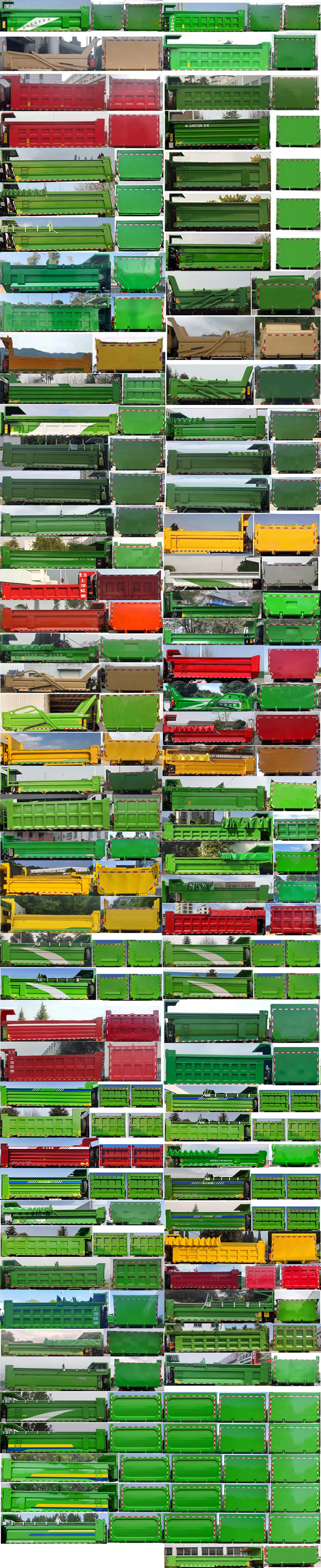 紅巖牌CQ5317ZLJED12256自卸式垃圾車公告圖片