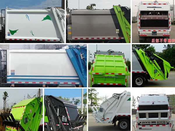 海德牌CHD5081ZYSSDE6壓縮式垃圾車公告圖片