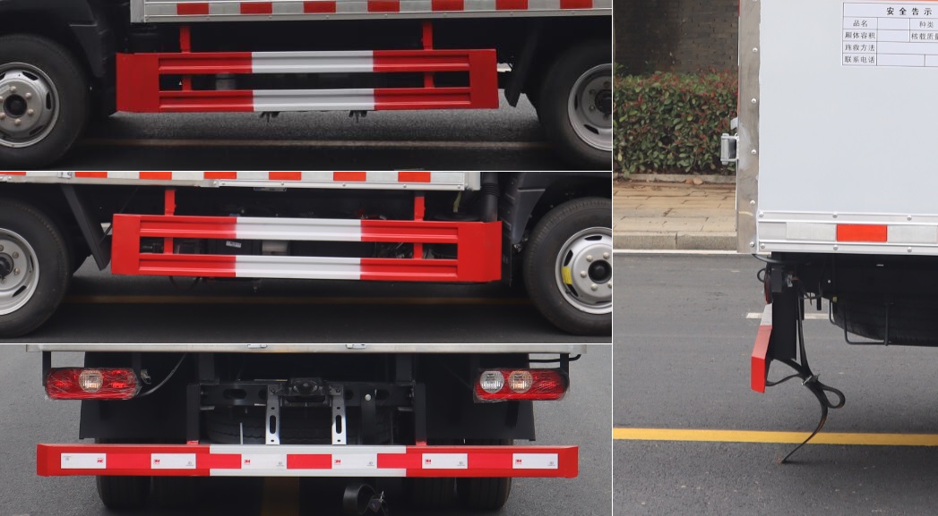 中汽力威牌HLW5040XQYSH6爆破器材運(yùn)輸車公告圖片