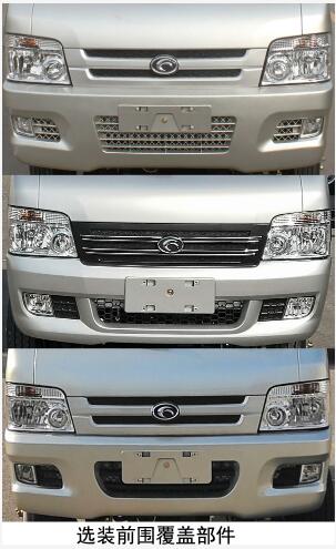 帝宏牌YTH5030ZXX6BJ車廂可卸式垃圾車公告圖片