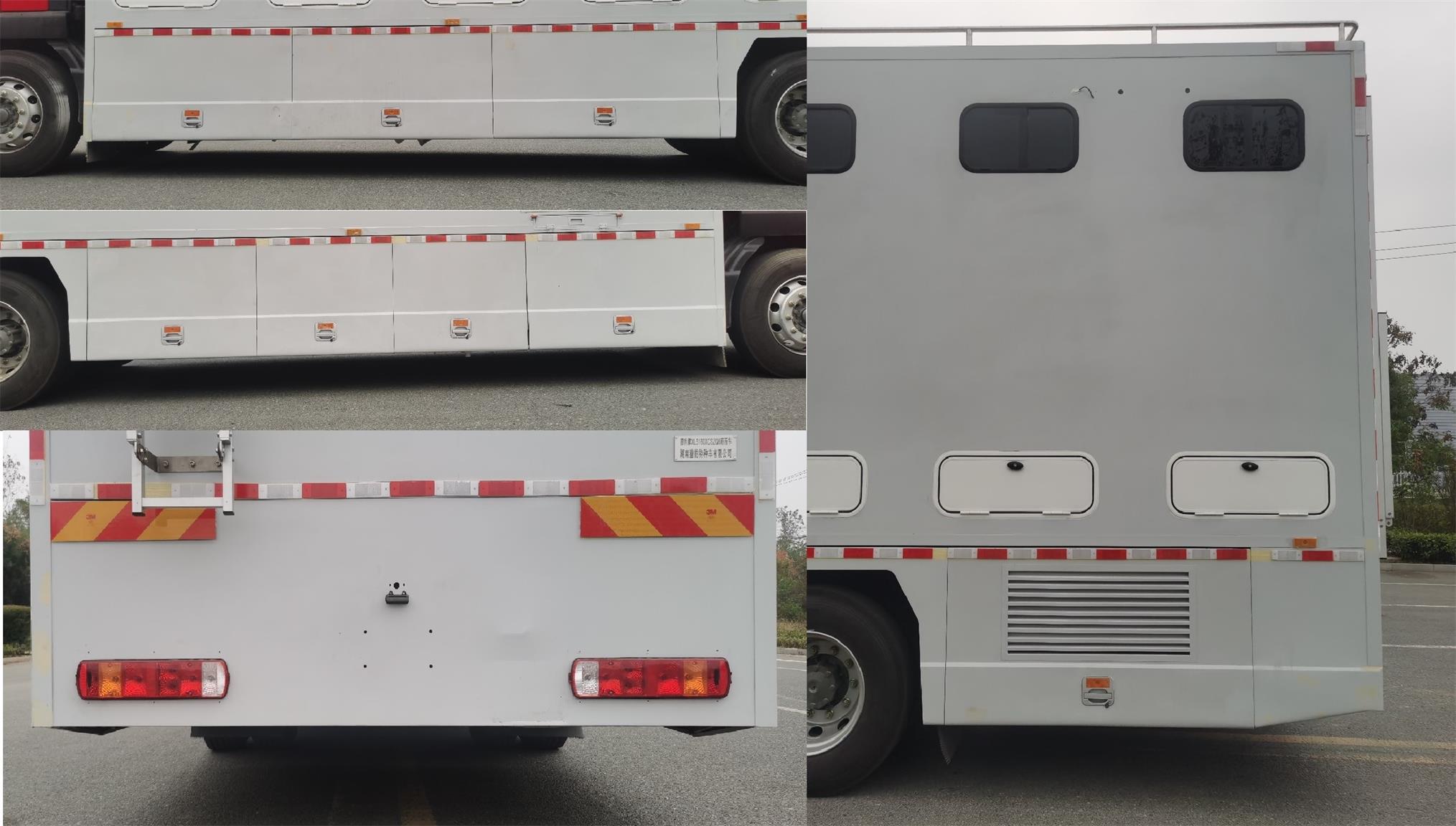 獵豹牌XL5180XCSZQ6廁所車公告圖片