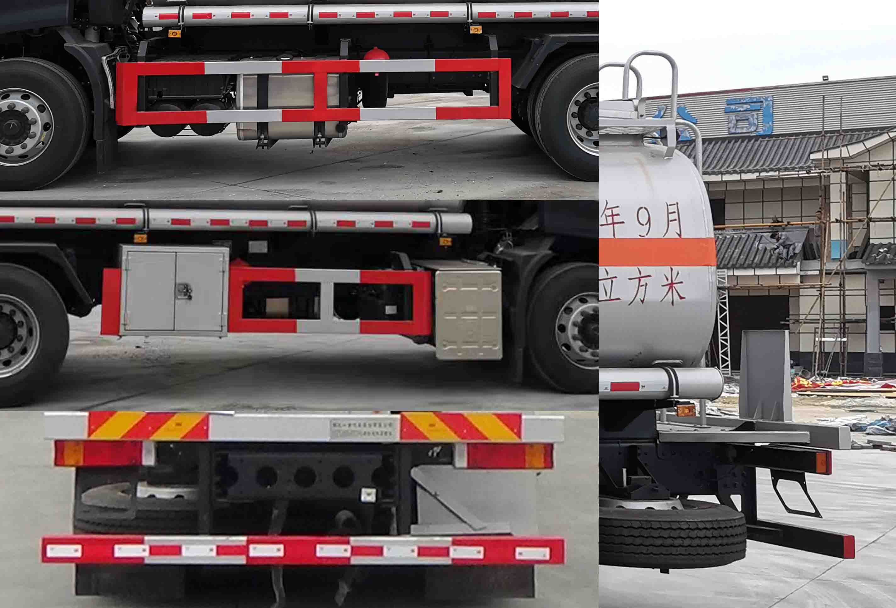 專致牌YZZ5260GRYDF6易燃液體罐式運輸車公告圖片