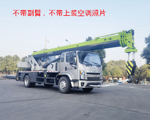 中联牌ZLJ5170JQZ16A汽车起重机公告图片