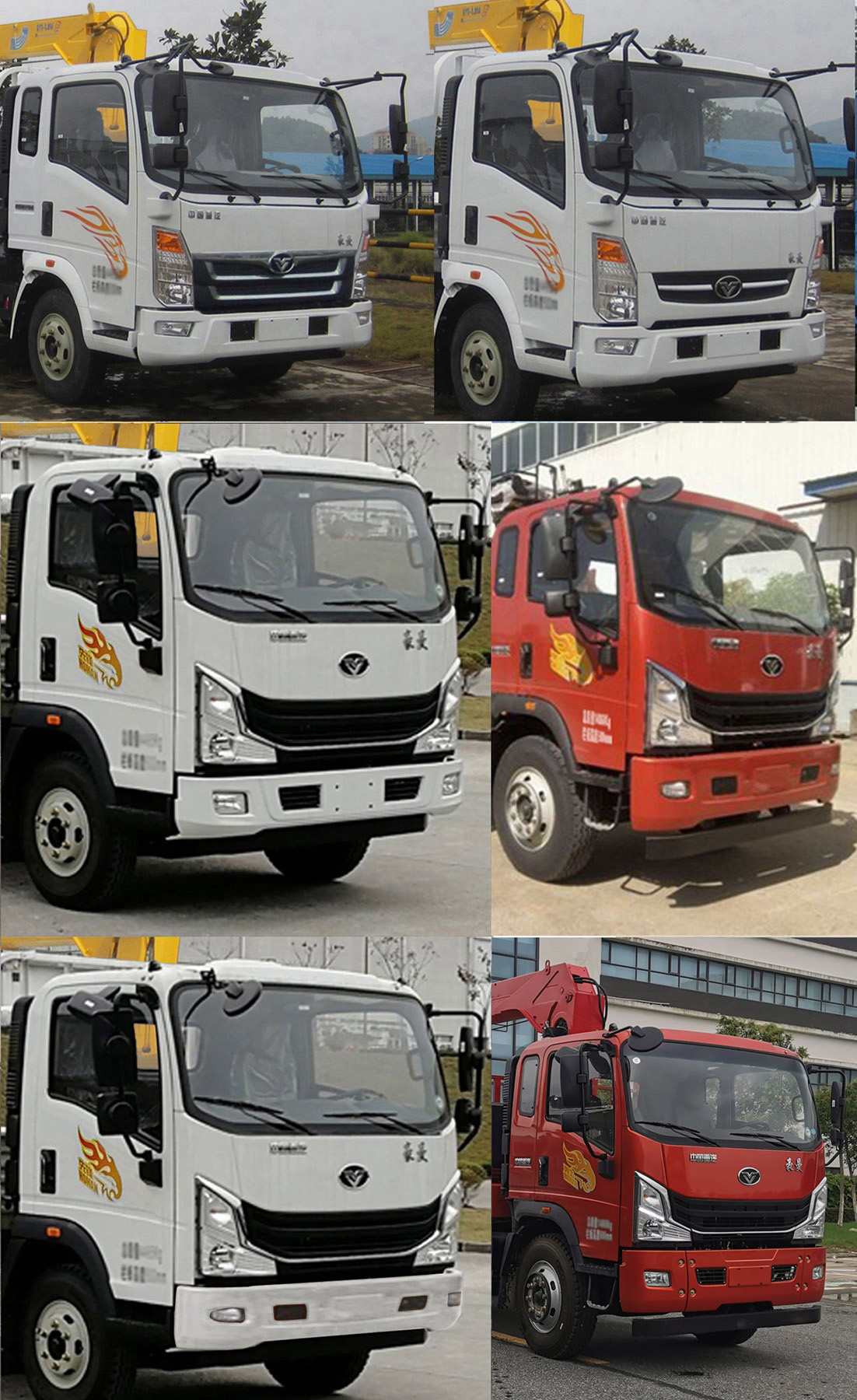 豪曼牌ZZ5188JSQG17FB0隨車(chē)起重運(yùn)輸車(chē)公告圖片