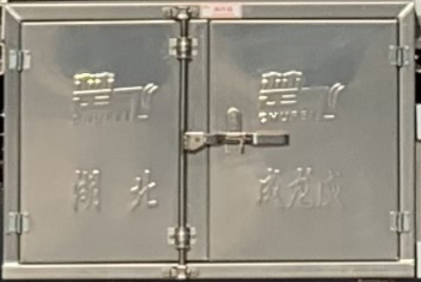 楚飞牌CLQ9408GFWB腐蚀性物品罐式运输半挂车公告图片