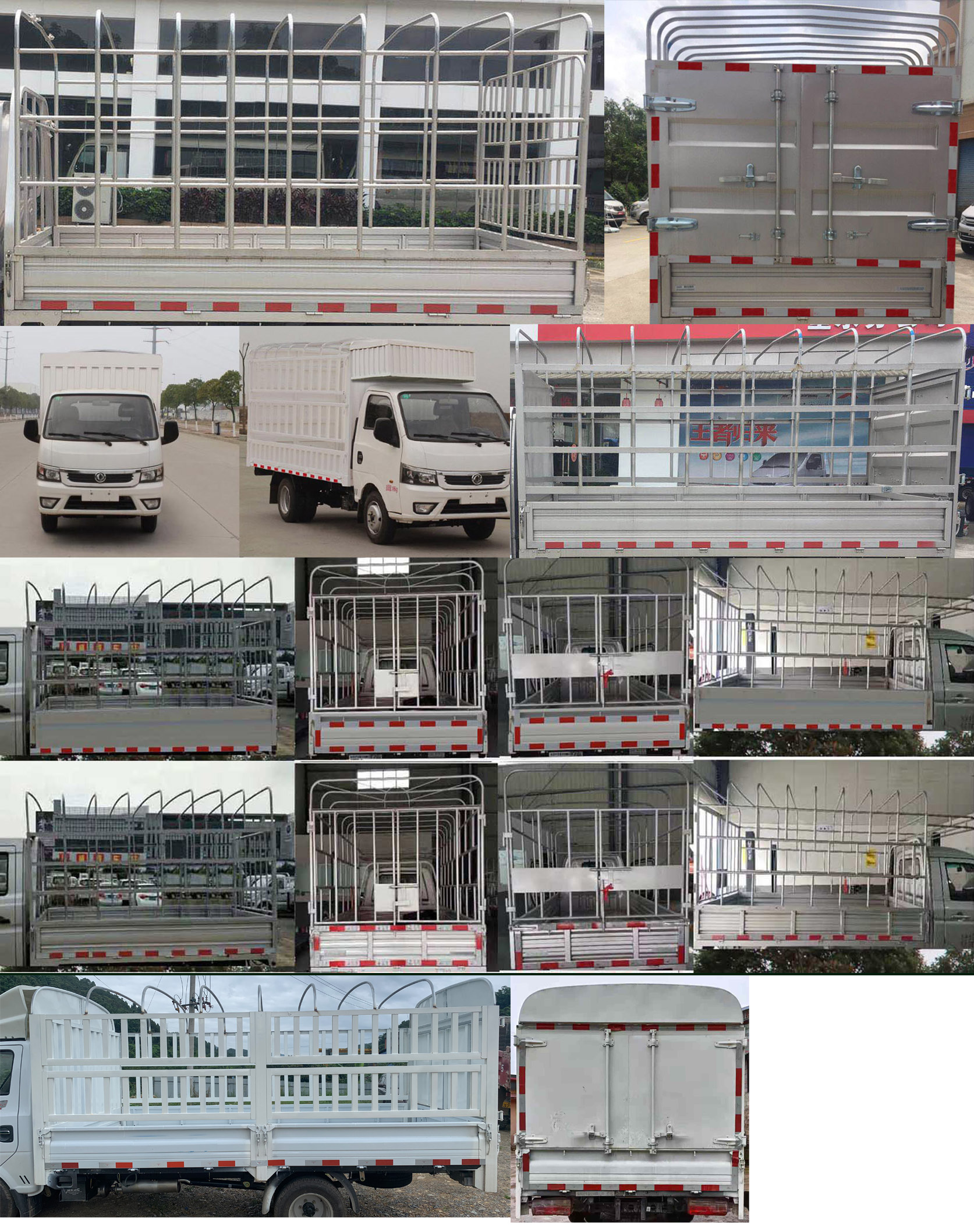 東風(fēng)牌EQ5030CCY16QEAC倉柵式運(yùn)輸車公告圖片