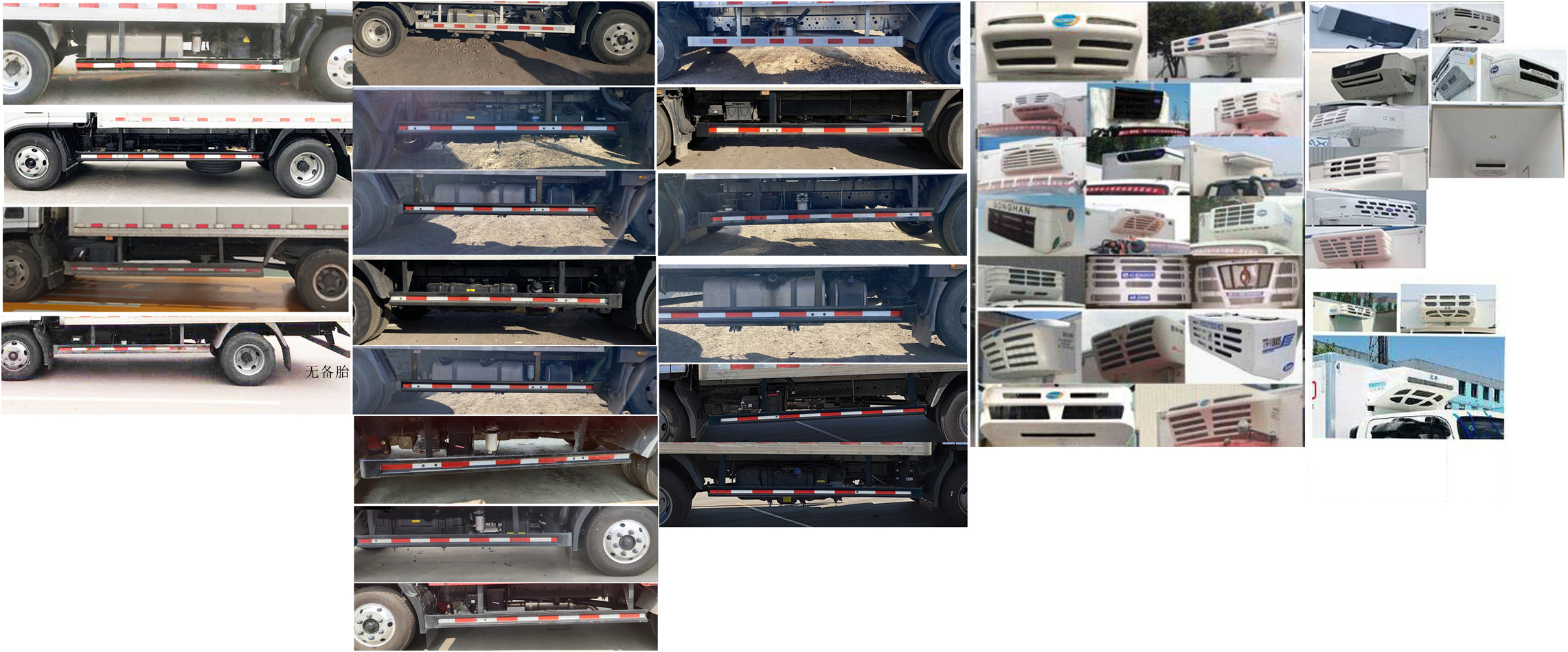 福田牌BJ5045XLC8JDA-AB1冷藏車公告圖片