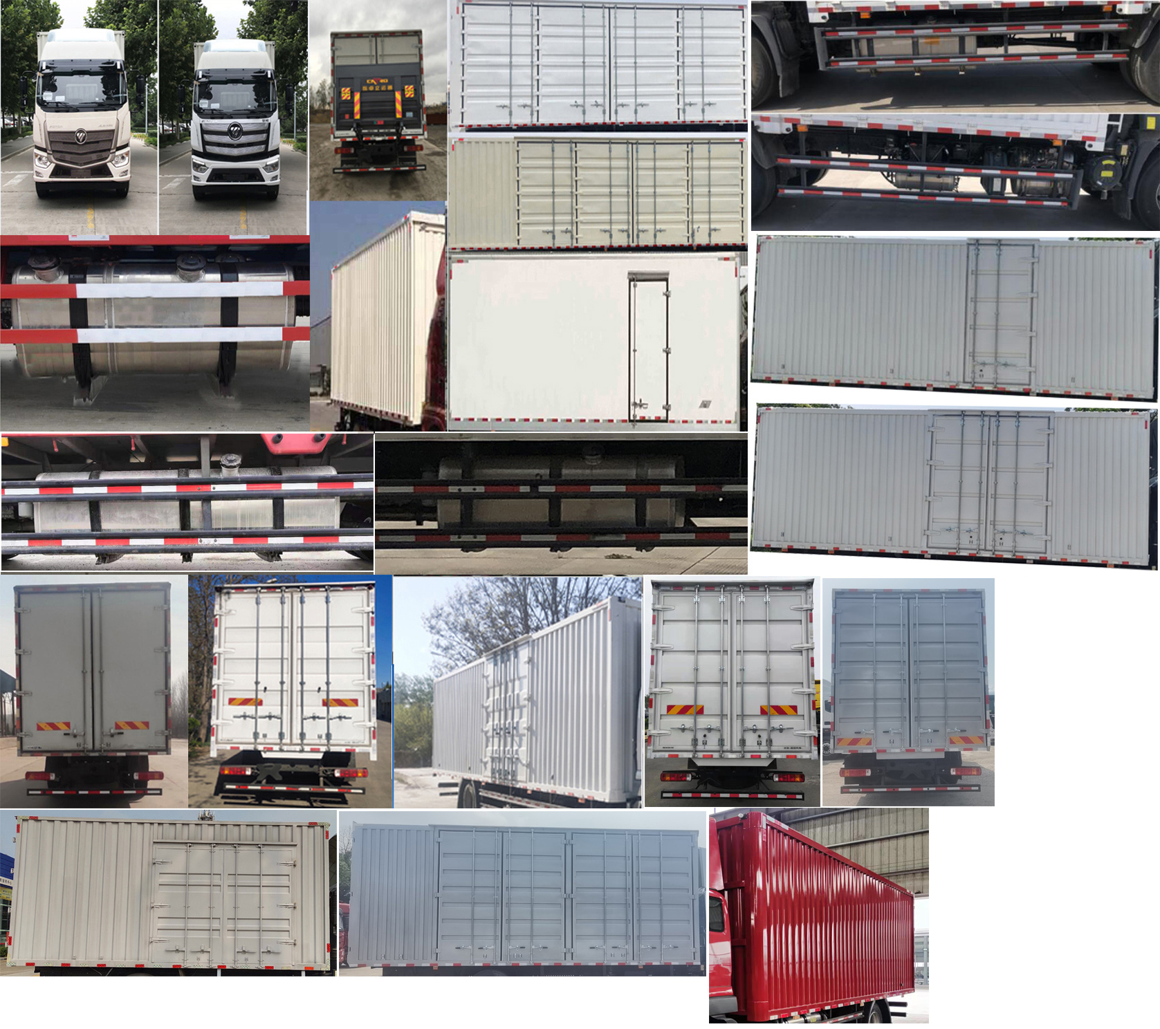 福田牌BJ5166XXY-1M廂式運輸車公告圖片