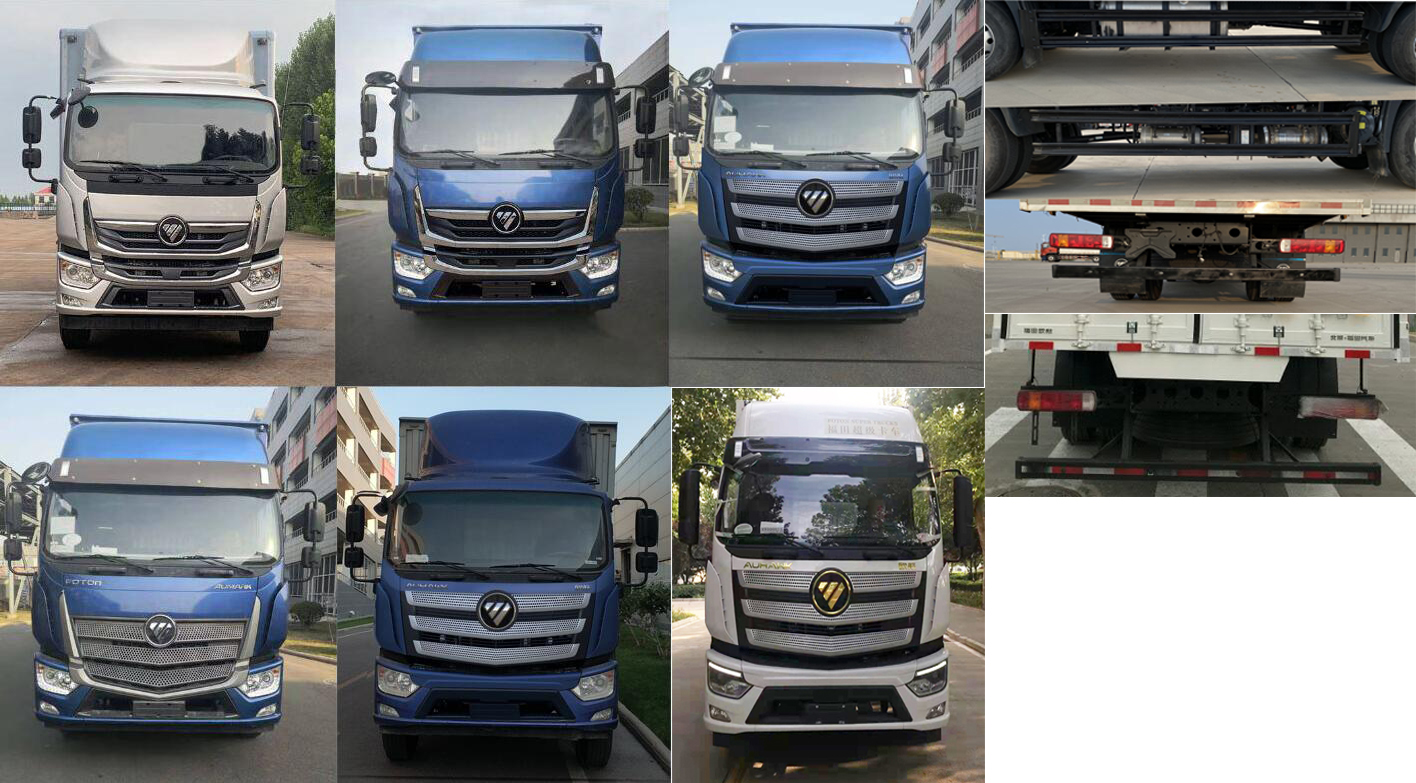 福田牌BJ5166XXY-1M廂式運輸車公告圖片