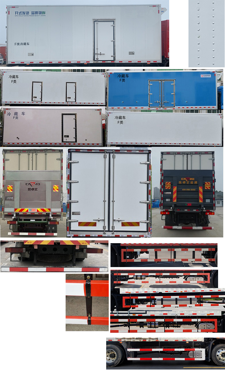 东风牌DFH5160XLCEX7冷藏车公告图片