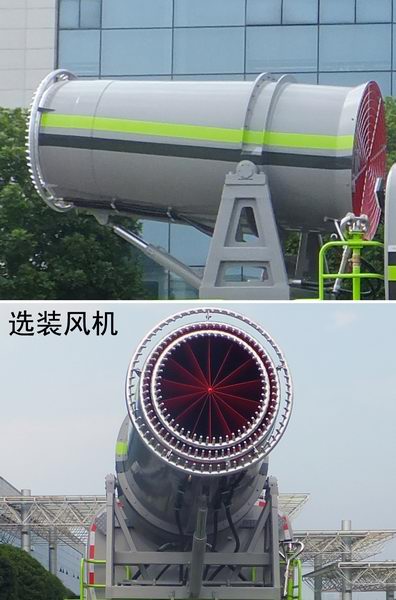 中聯(lián)牌ZBH5250TDYDFE6多功能抑塵車公告圖片