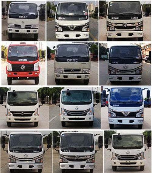 程力威牌CLW5070ZYSD6壓縮式垃圾車公告圖片