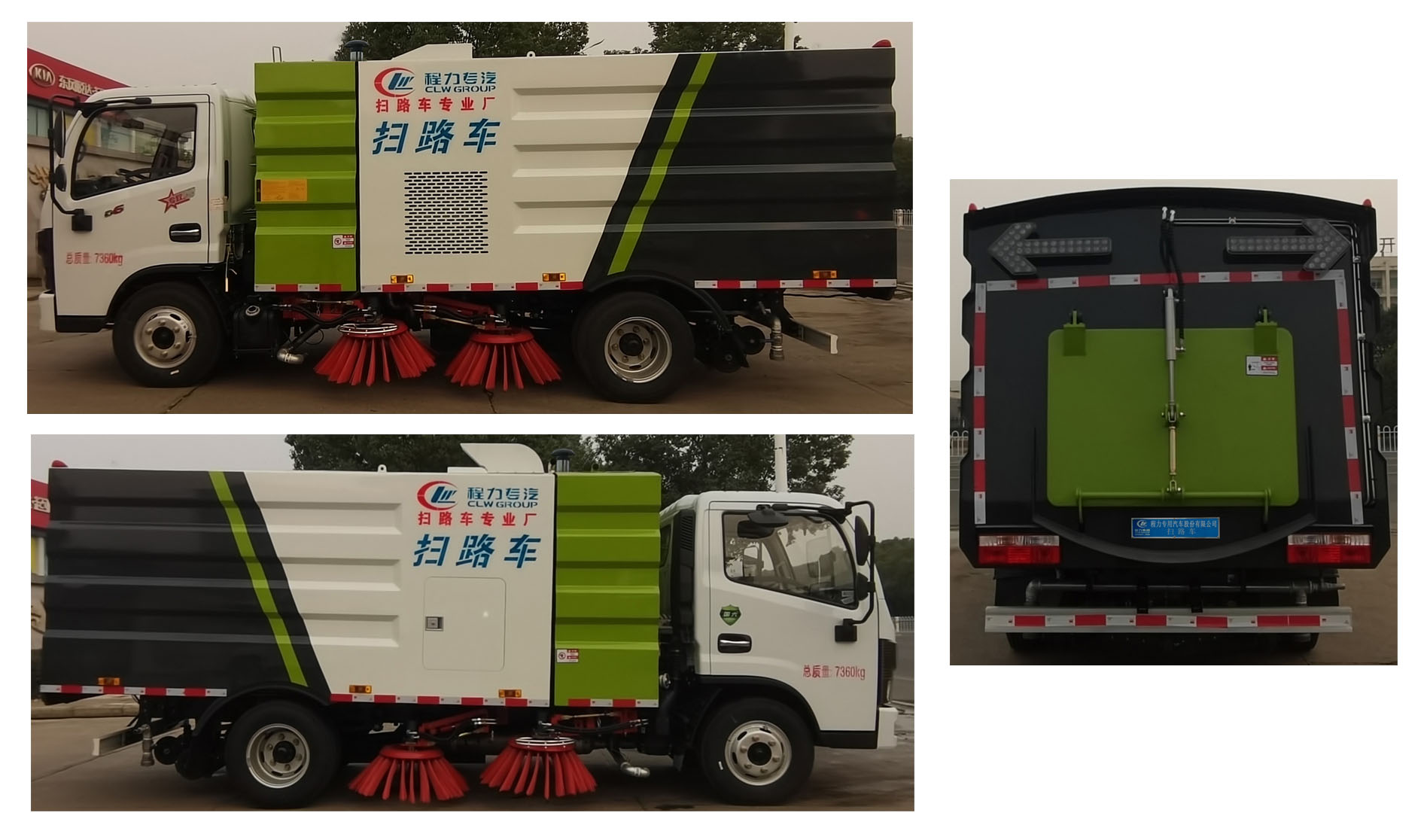 程力威牌CLW5070TSLE6扫路车公告图片