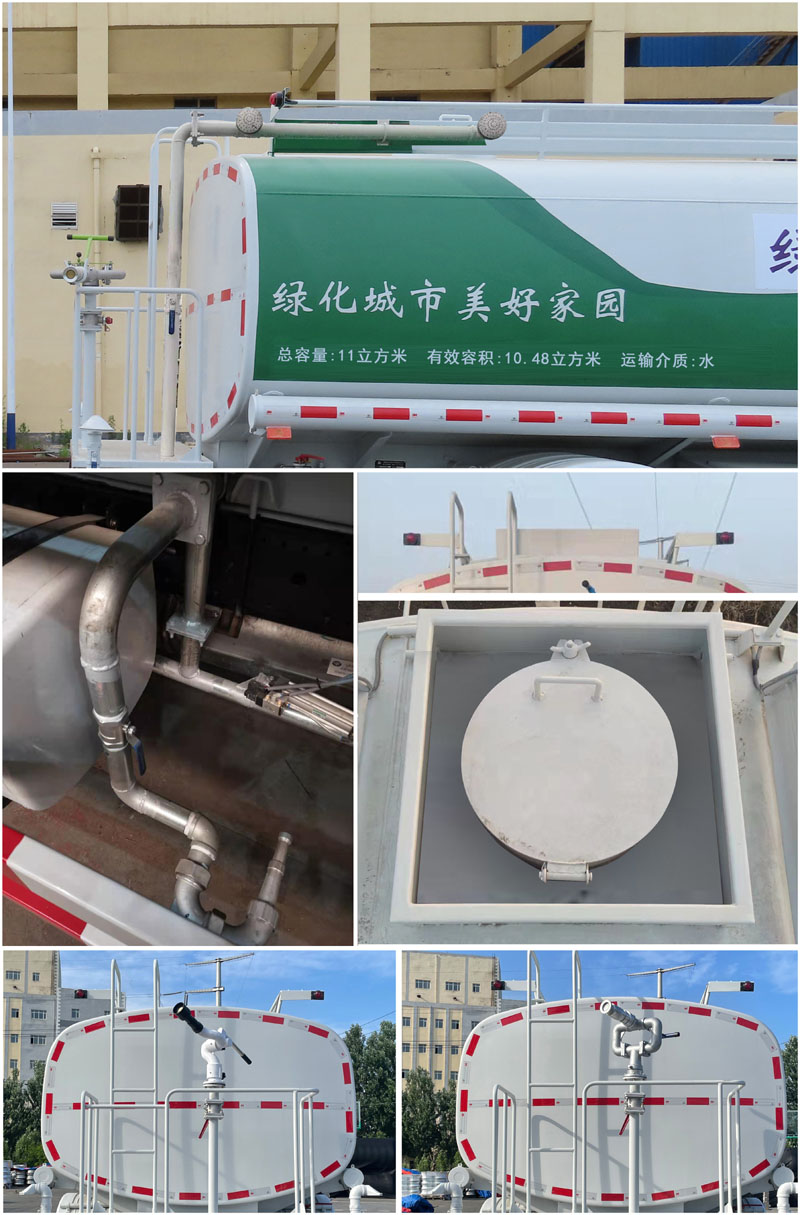 陸平機器牌LPC5180GSSC6灑水車公告圖片