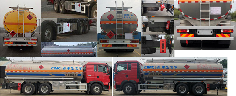 凌宇牌CLY5261GYYA鋁合金運(yùn)油車公告圖片