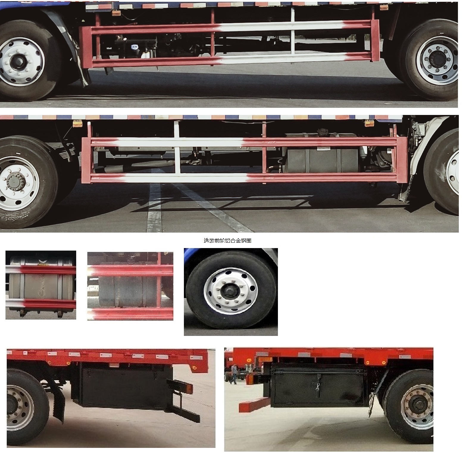 乘龍牌LZ5160XXYM3AC1廂式運輸車公告圖片