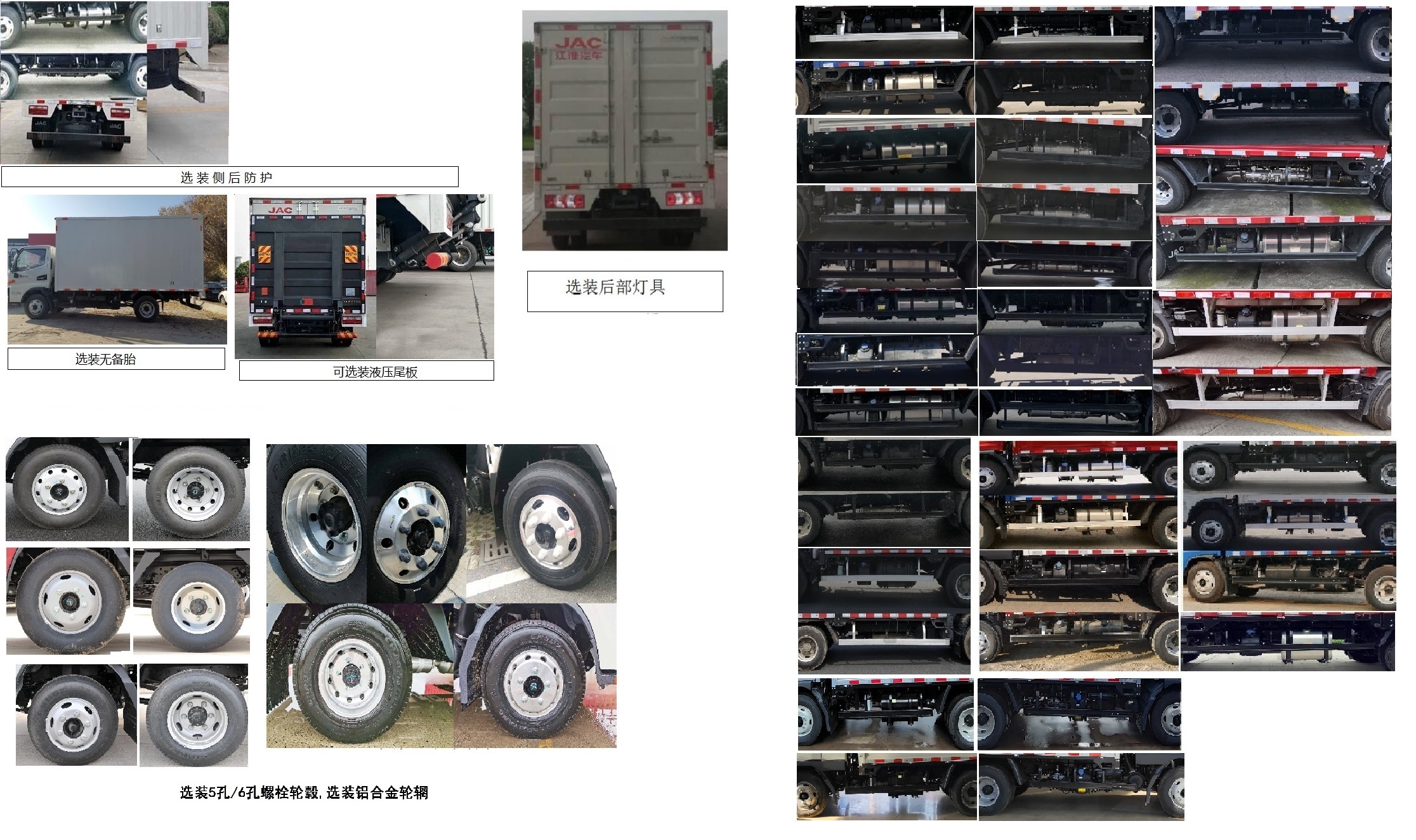 江淮牌HFC5088XXYP31K2C7S厢式运输车公告图片