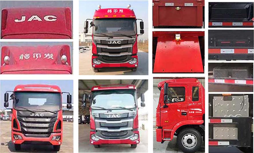 江淮牌HFC5181XXYP3K2A57CS廂式運輸車公告圖片