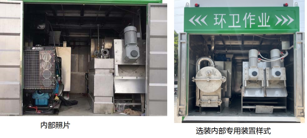 中汽力威牌HLW5090TWJ6EQ吸污净化车公告图片