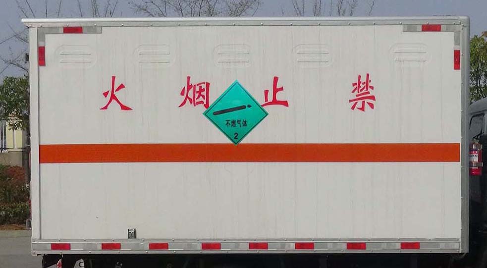 華通牌HCQ5033XRQSH6易燃?xì)怏w廂式運(yùn)輸車公告圖片