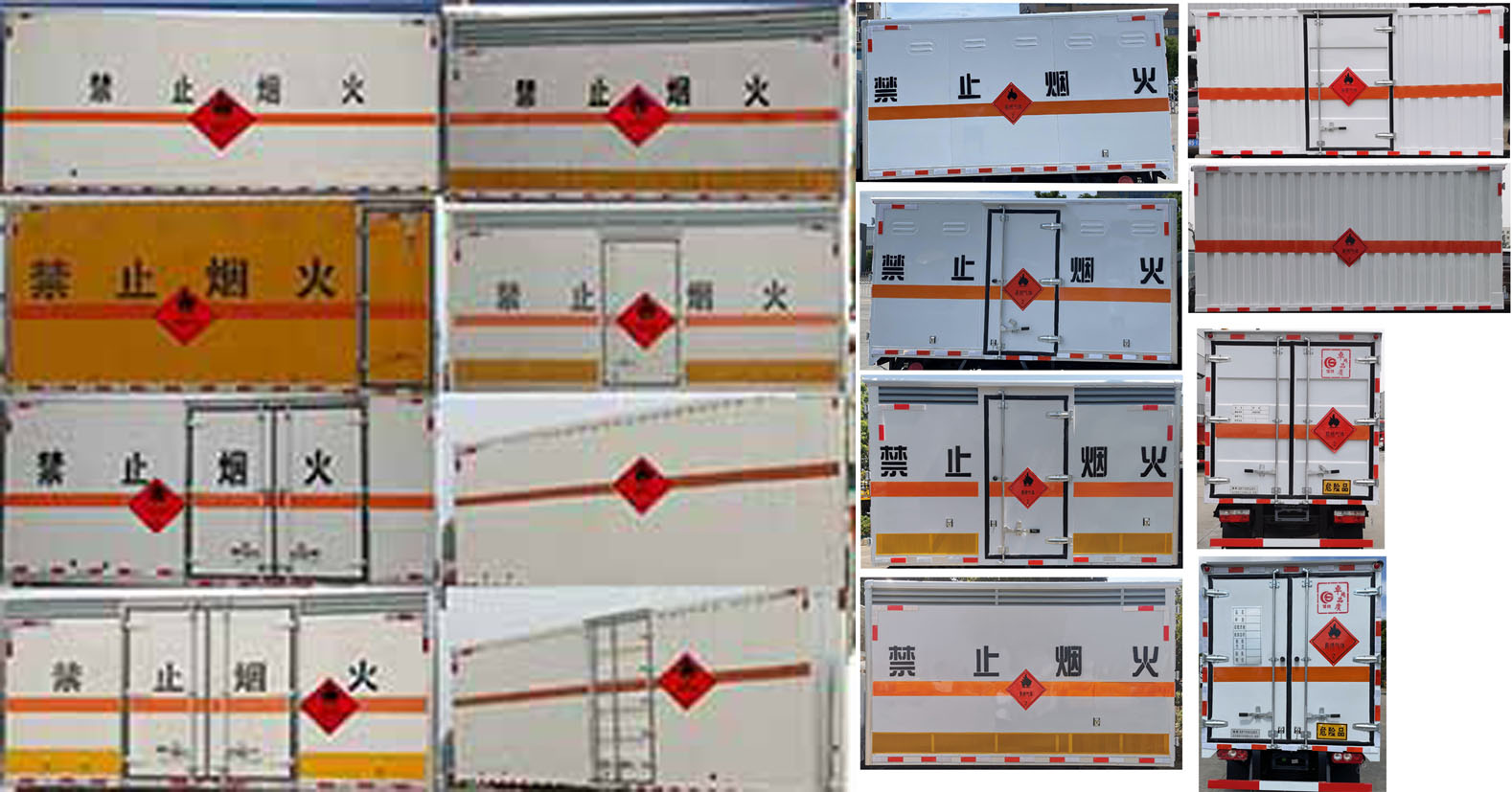 華通牌HCQ5033XRQSH6易燃?xì)怏w廂式運(yùn)輸車公告圖片