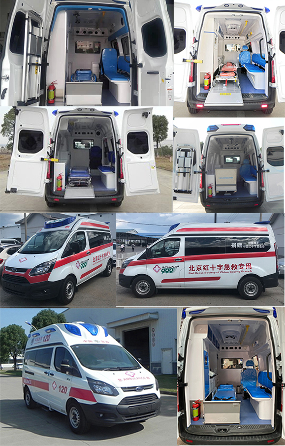 江鈴全順牌JX5046XJHMK6救護(hù)車公告圖片