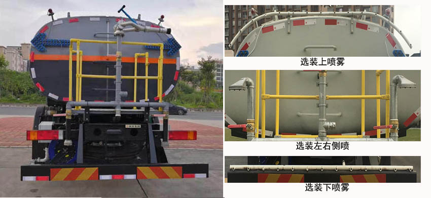 东风牌EQ5180GQXS6清洗车公告图片