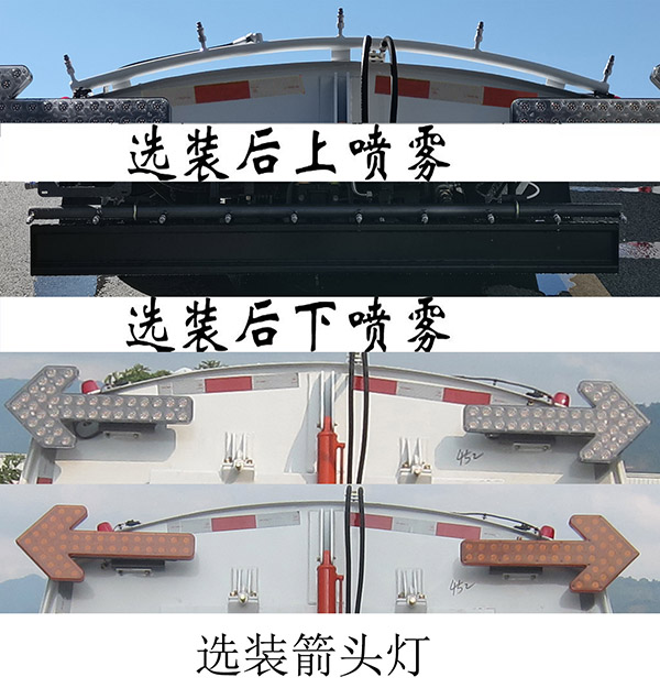 福龍馬牌FLM5070TXSQL6洗掃車(chē)公告圖片