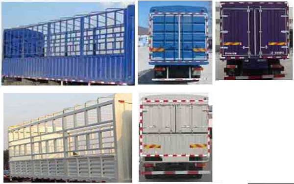 歐曼牌BJ5259CCYY6HPS-02倉(cāng)柵式運(yùn)輸車(chē)公告圖片