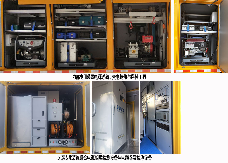 海倫哲牌XHZ5082XGCQ6工程車公告圖片