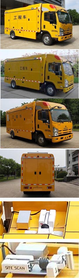 海倫哲牌XHZ5082XGCQ6工程車公告圖片