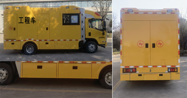 海倫哲牌XHZ5082XGCQ6工程車公告圖片