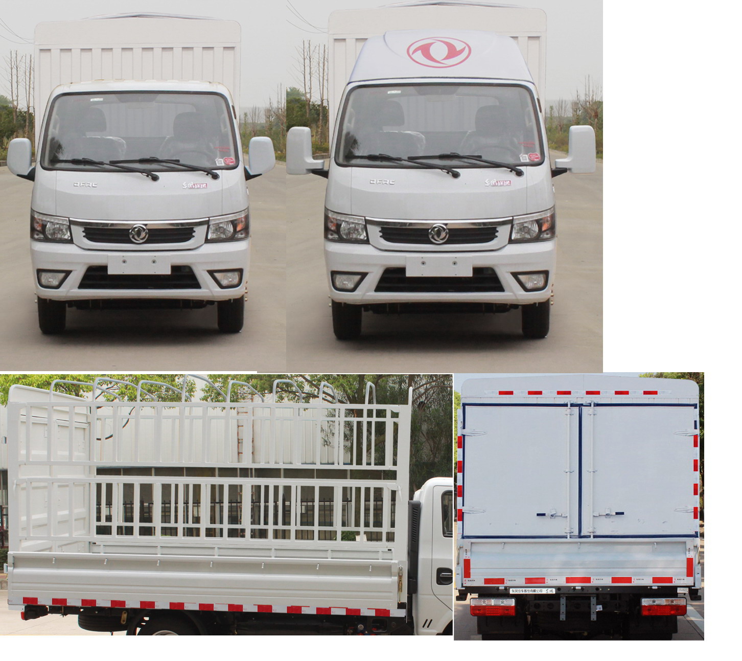 東風(fēng)牌EQ5040CCY16DCAC倉(cāng)柵式運(yùn)輸車(chē)公告圖片