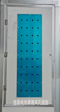 福田牌BJ5182TXSEV-H1純電動洗掃車公告圖片