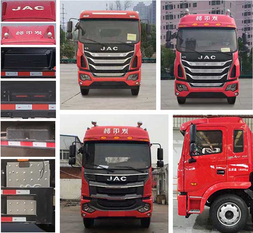 江淮牌HFC5181XLCP3K2A57S冷藏車公告圖片