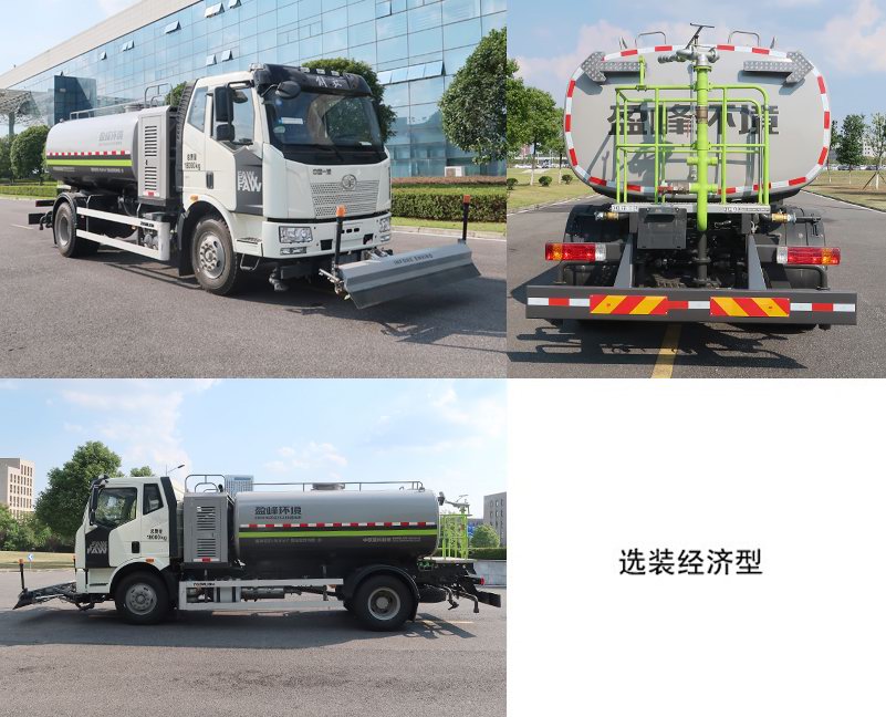 中聯(lián)牌ZBH5182GQXCAE6清洗車公告圖片