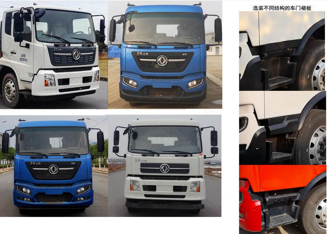 金驫牌YJW5180TXSE6洗掃車(chē)公告圖片