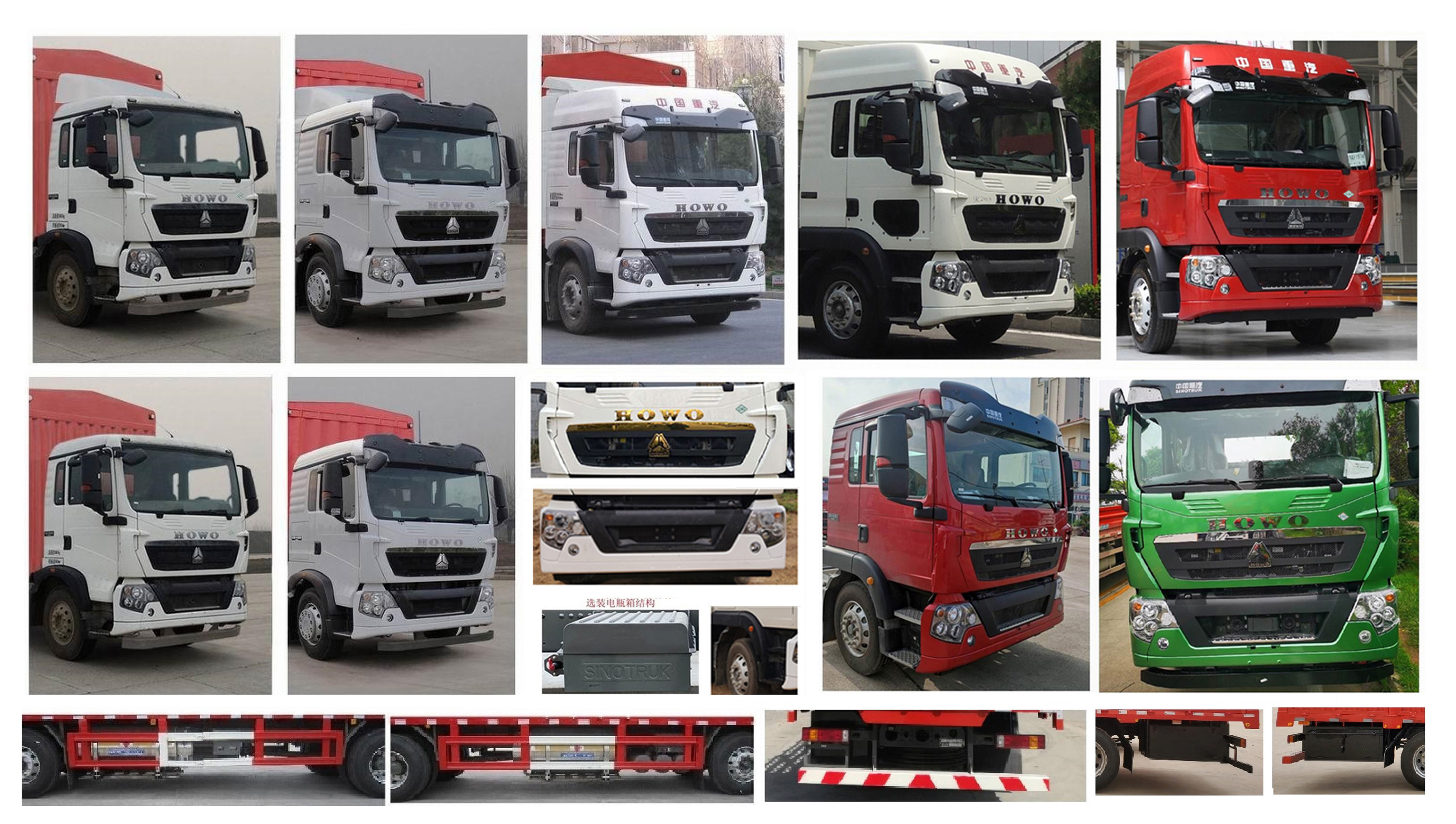 豪沃牌ZZ5257CCYN56CGF1L倉柵式運(yùn)輸車公告圖片