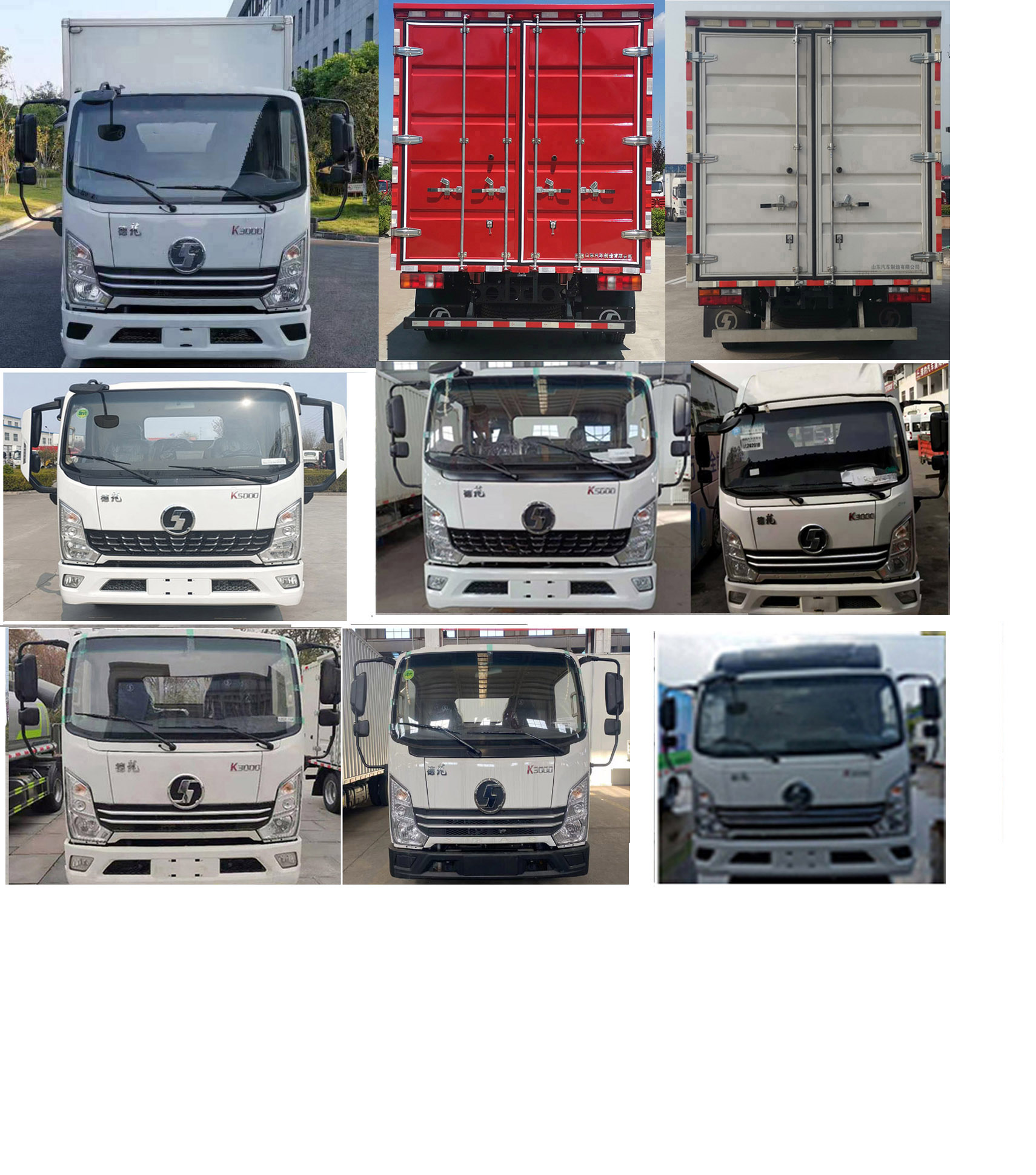 陜汽牌YTQ5041XXYKH331廂式運(yùn)輸車公告圖片