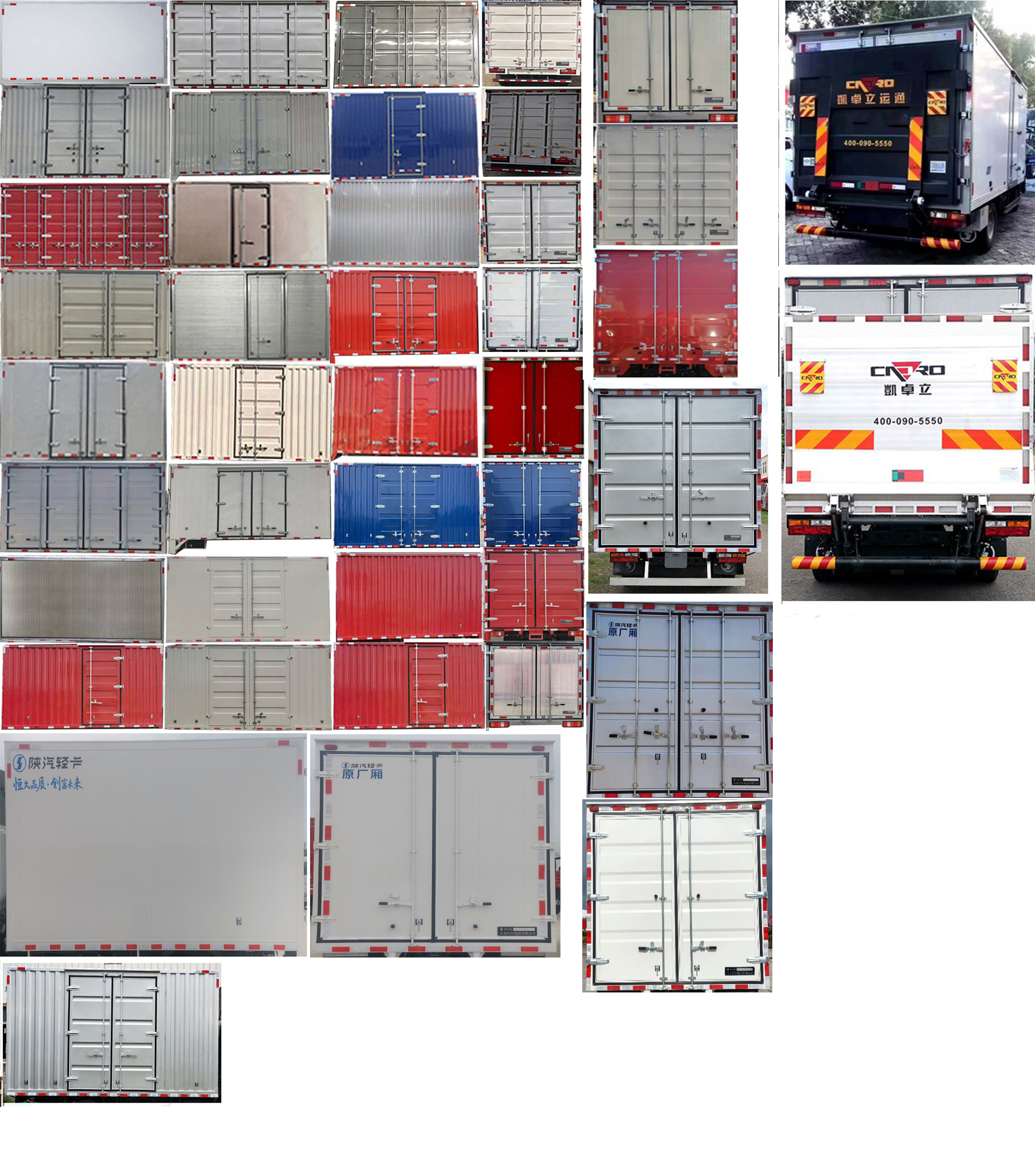 陜汽牌YTQ5041XXYKH331廂式運(yùn)輸車公告圖片