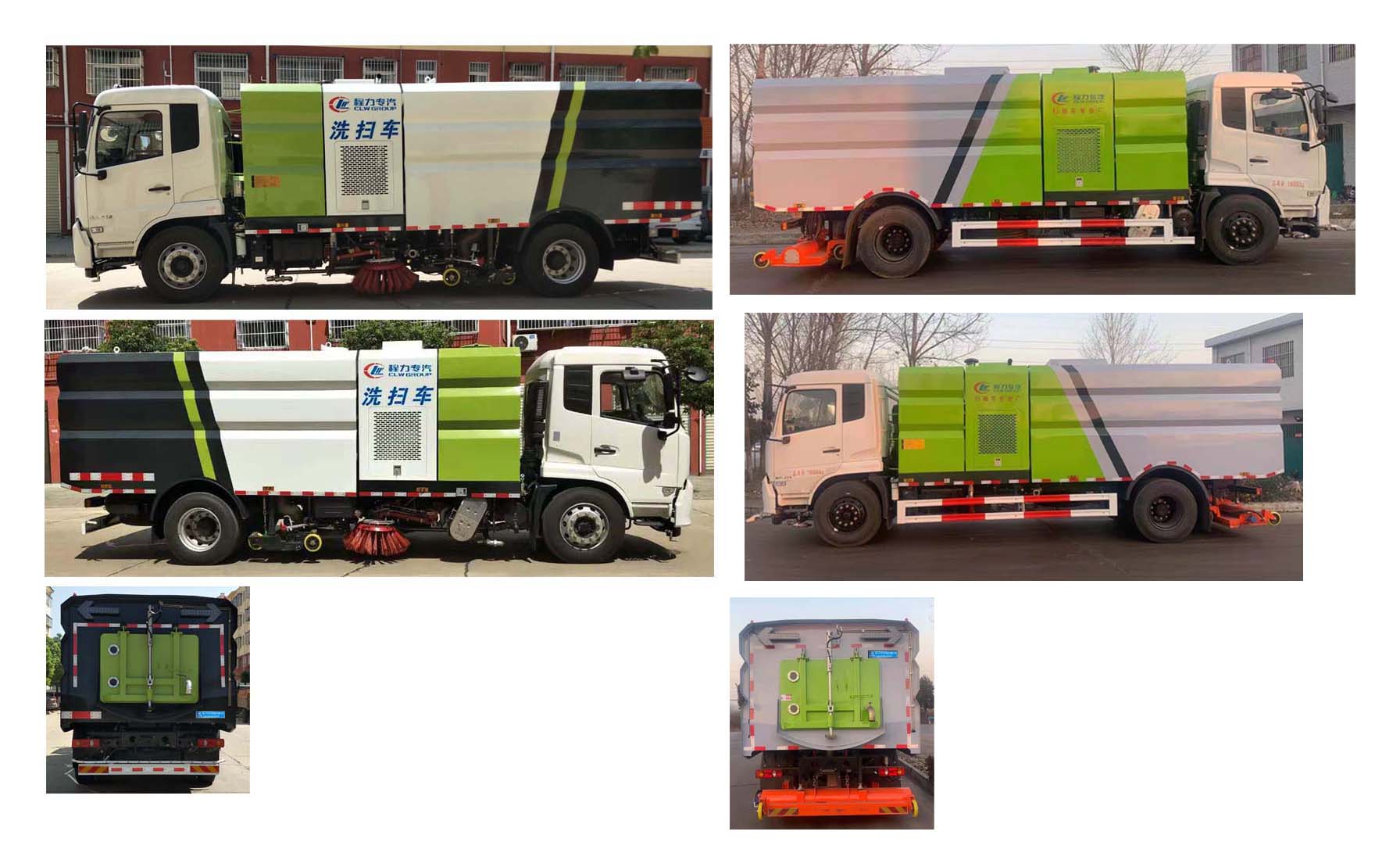 程力威牌CLW5180TXSD6洗掃車(chē)公告圖片