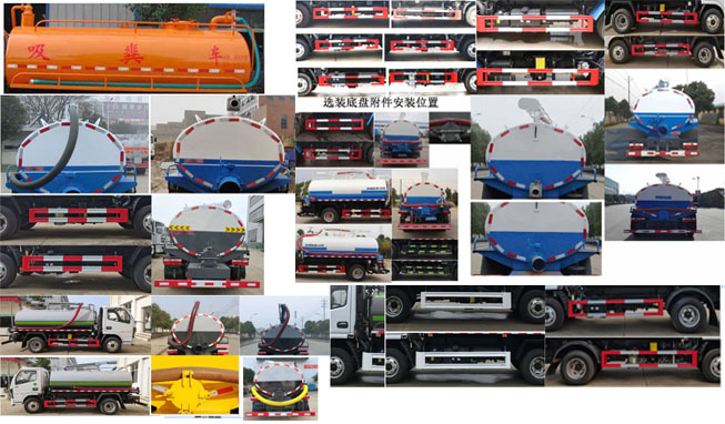 天威緣牌TWY5070GXEE6吸糞車公告圖片