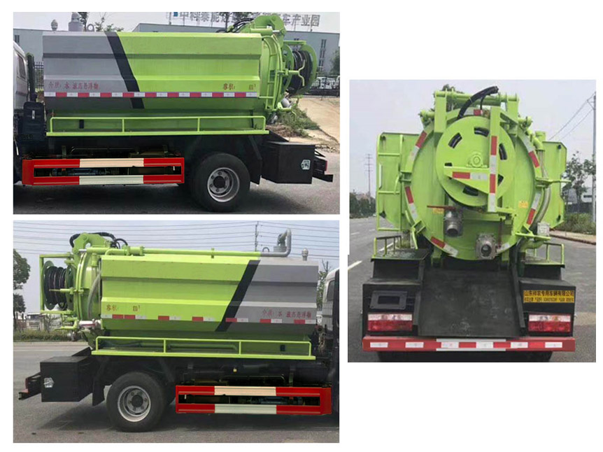 祥農(nóng)達(dá)牌SGW5070GQWF清洗吸污車公告圖片