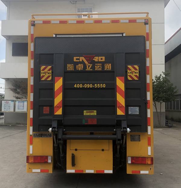 路鑫牌NJJ5120XXH6救險(xiǎn)車(chē)公告圖片