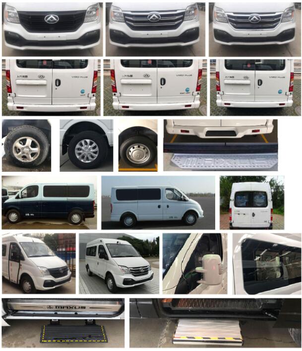 智駿牌NJH5040XDWA2DB流動(dòng)服務(wù)車公告圖片