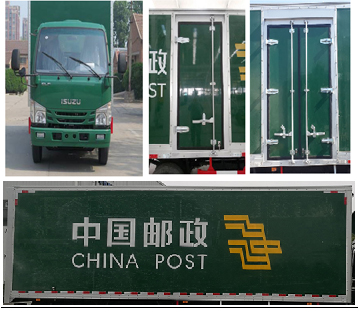 鴻雁牌CPT5040XYZQL6郵政車公告圖片