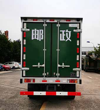 鴻雁牌CPT5040XYZQL6郵政車公告圖片