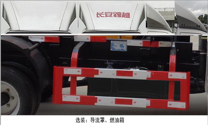 程力威牌CLW5031ZXXSC6車廂可卸式垃圾車公告圖片