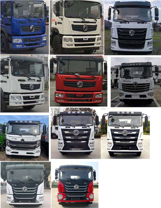 專致牌YZZ5160GPSEST6綠化噴灑車公告圖片