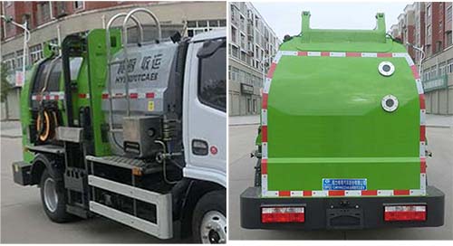 程力威牌CLW5040TCASL6餐廚垃圾車公告圖片